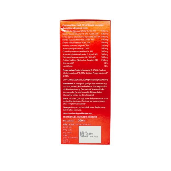 Elements Antilergy Liquid 200ml – Ayurvedic Formula for Skin Allergy Relief & Prevention - Image 4